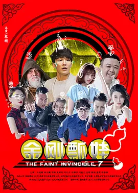日韩午夜三级